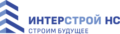 ИНТЕРСТРОЙ НС